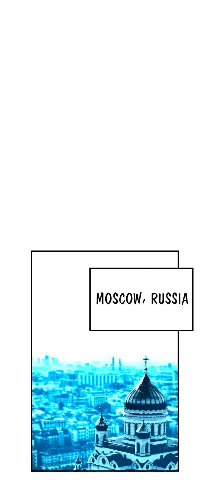 Read Terror Man ENGLISH Manga Online