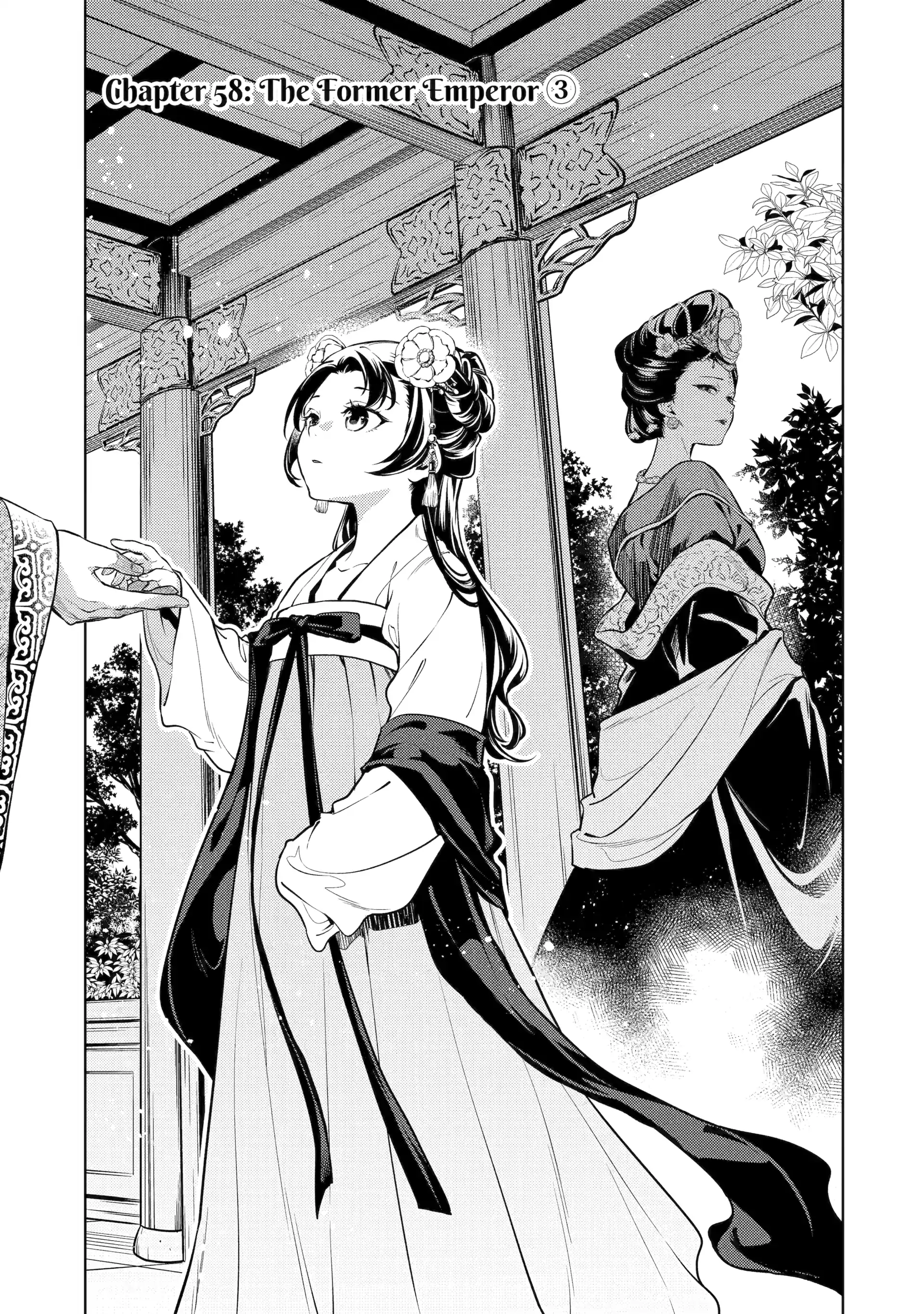 Read The Apothecary Diaries ENGLISH Manga Online