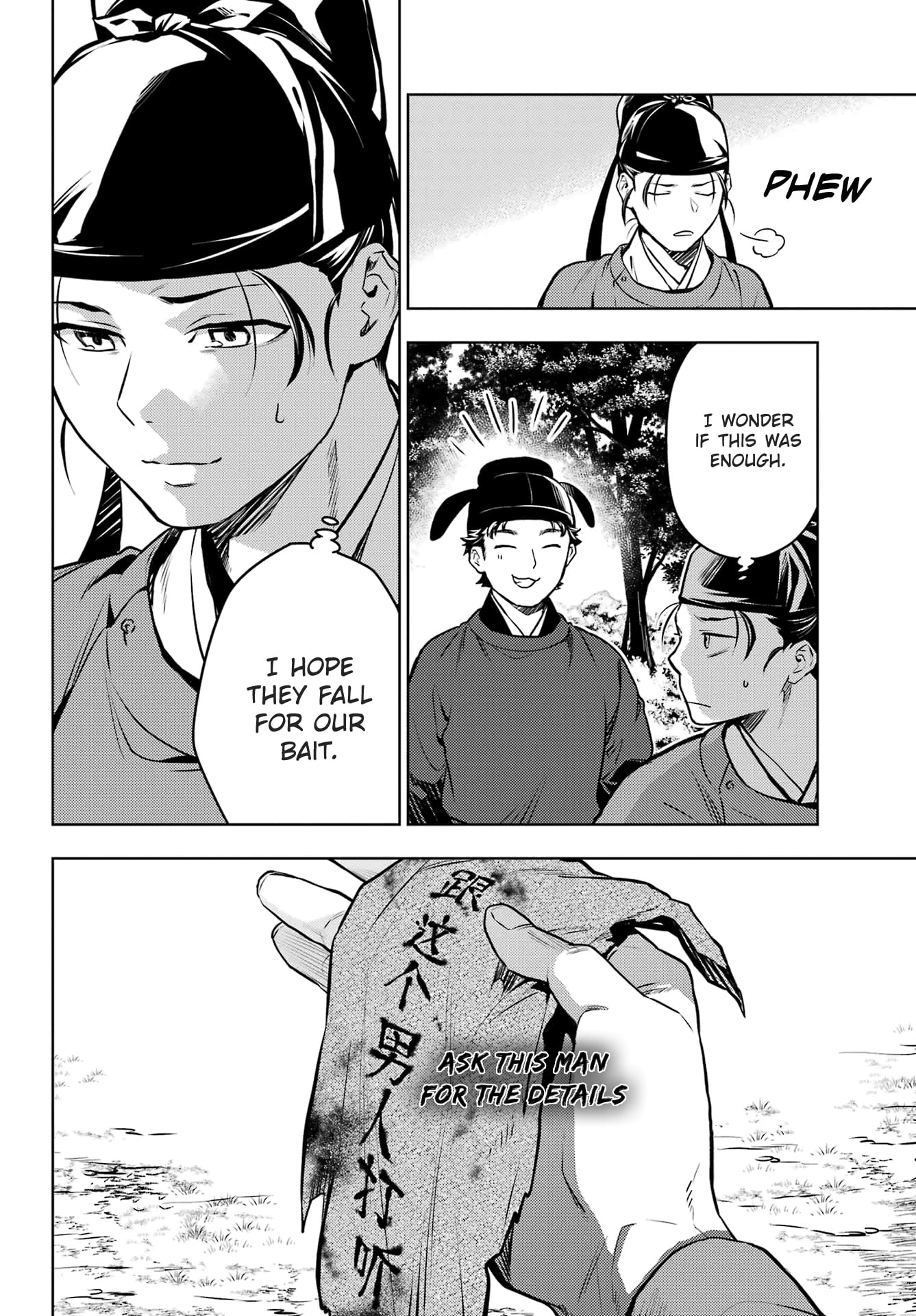 Read The Apothecary Diaries ENGLISH Manga Online