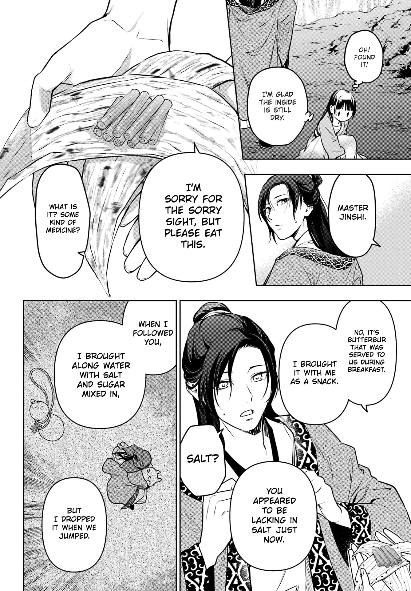 Read The Apothecary Diaries ENGLISH Manga Online