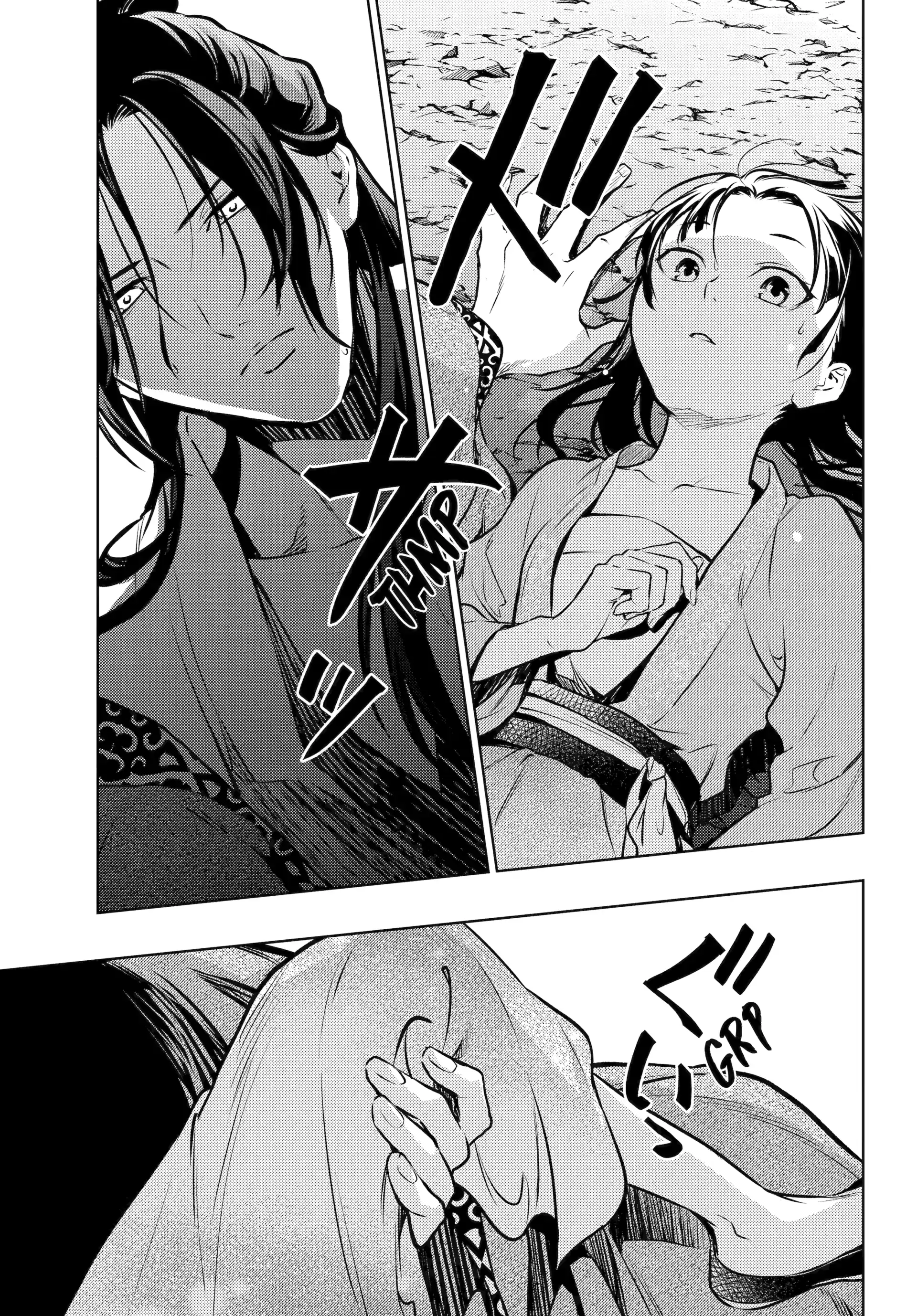 Read The Apothecary Diaries ENGLISH Manga Online