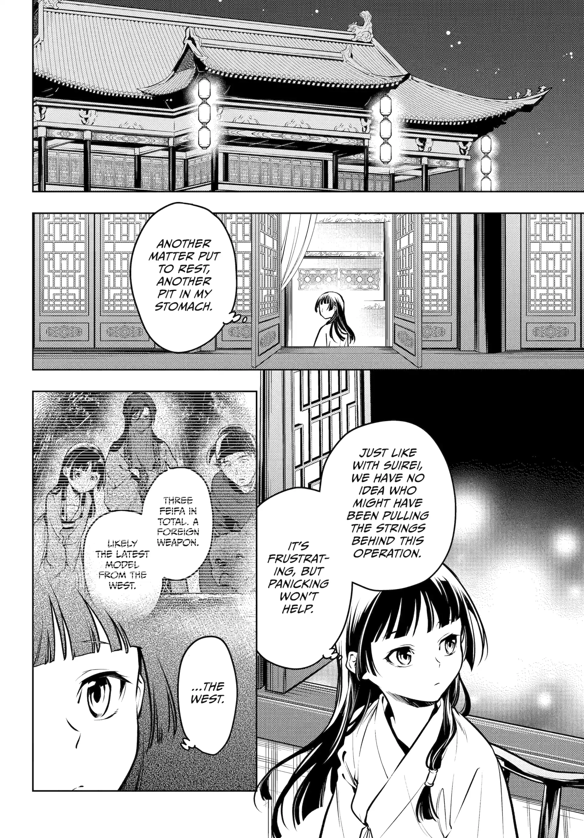 Read The Apothecary Diaries ENGLISH Manga Online