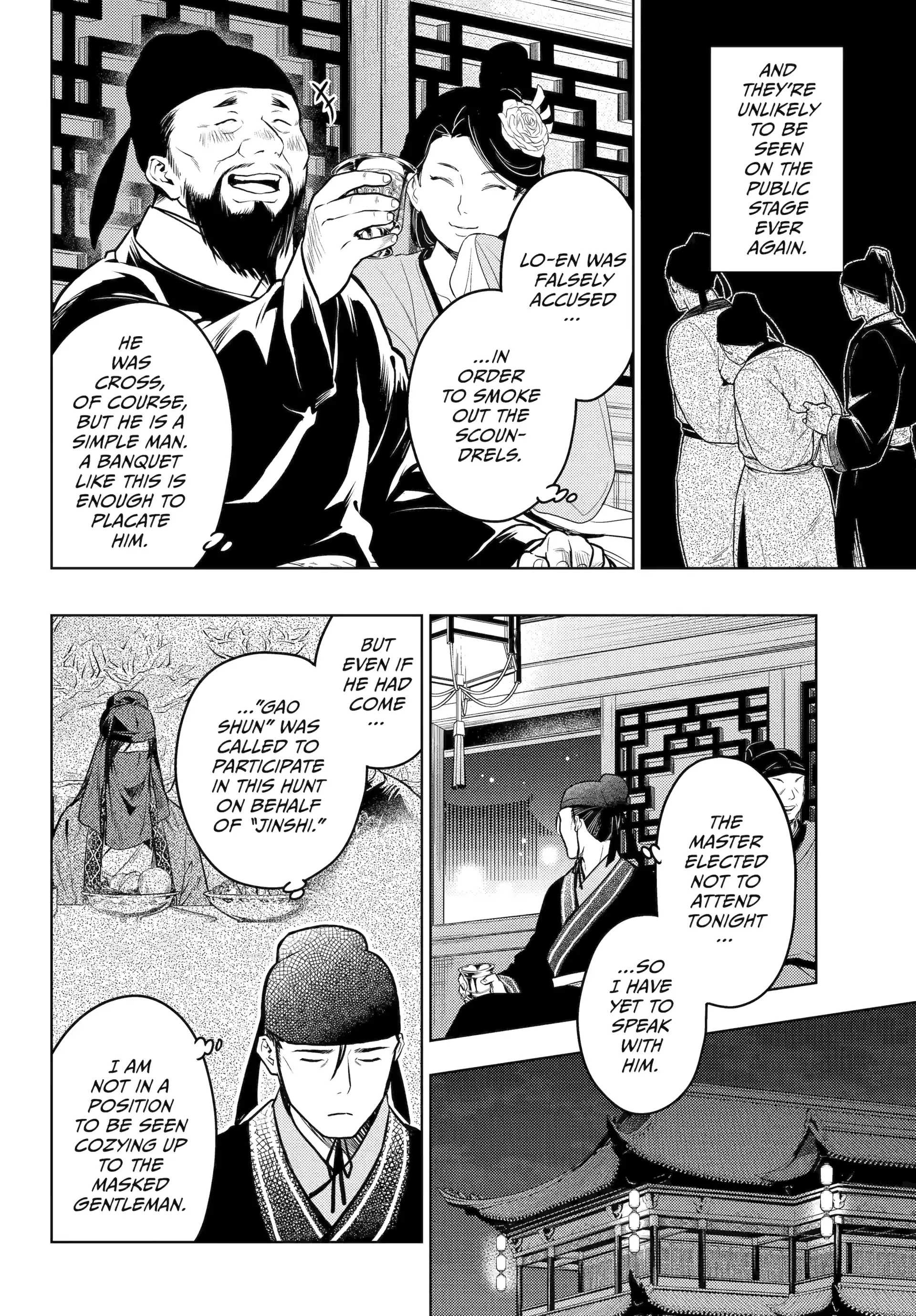 Read The Apothecary Diaries ENGLISH Manga Online