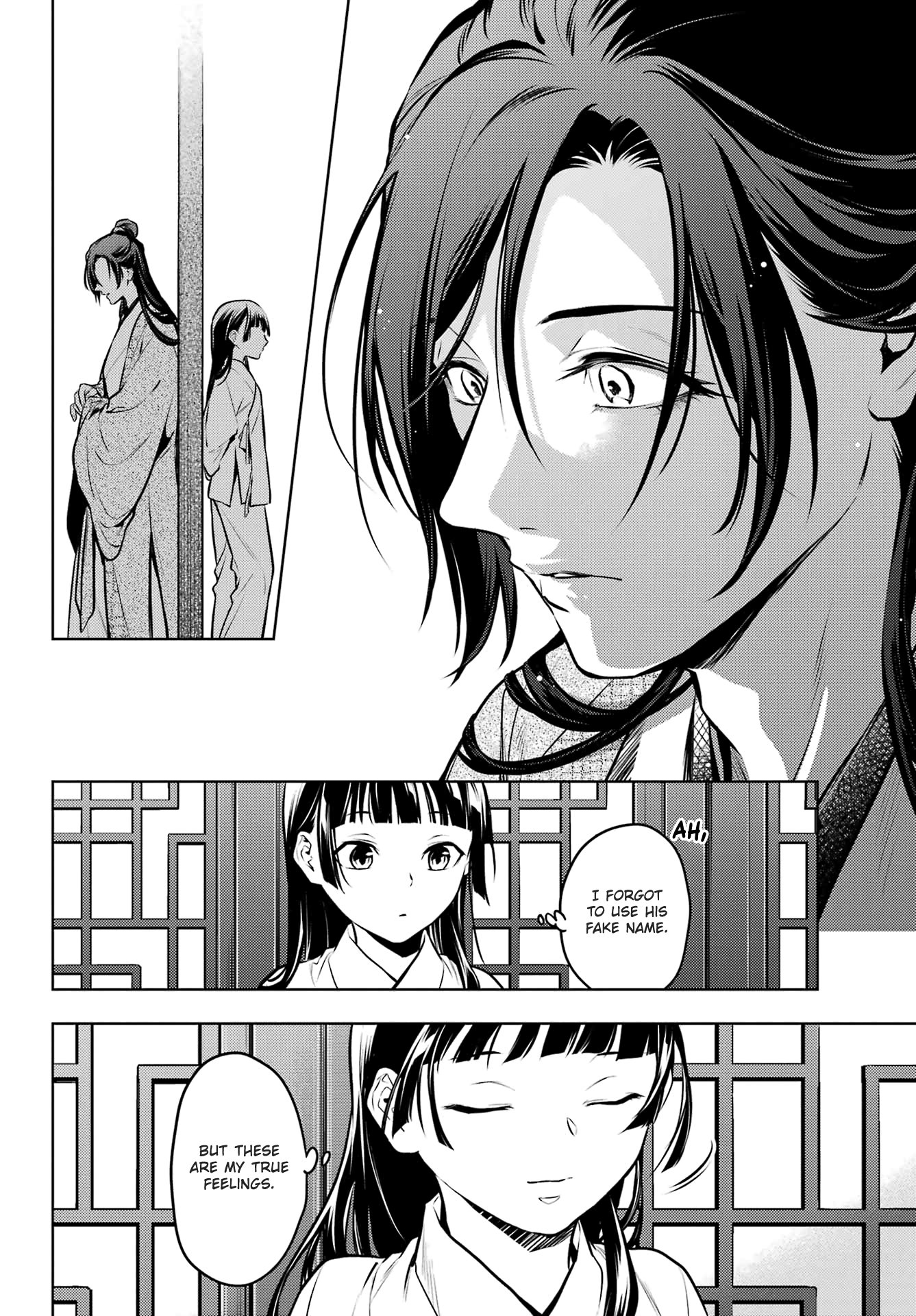Read The Apothecary Diaries ENGLISH Manga Online