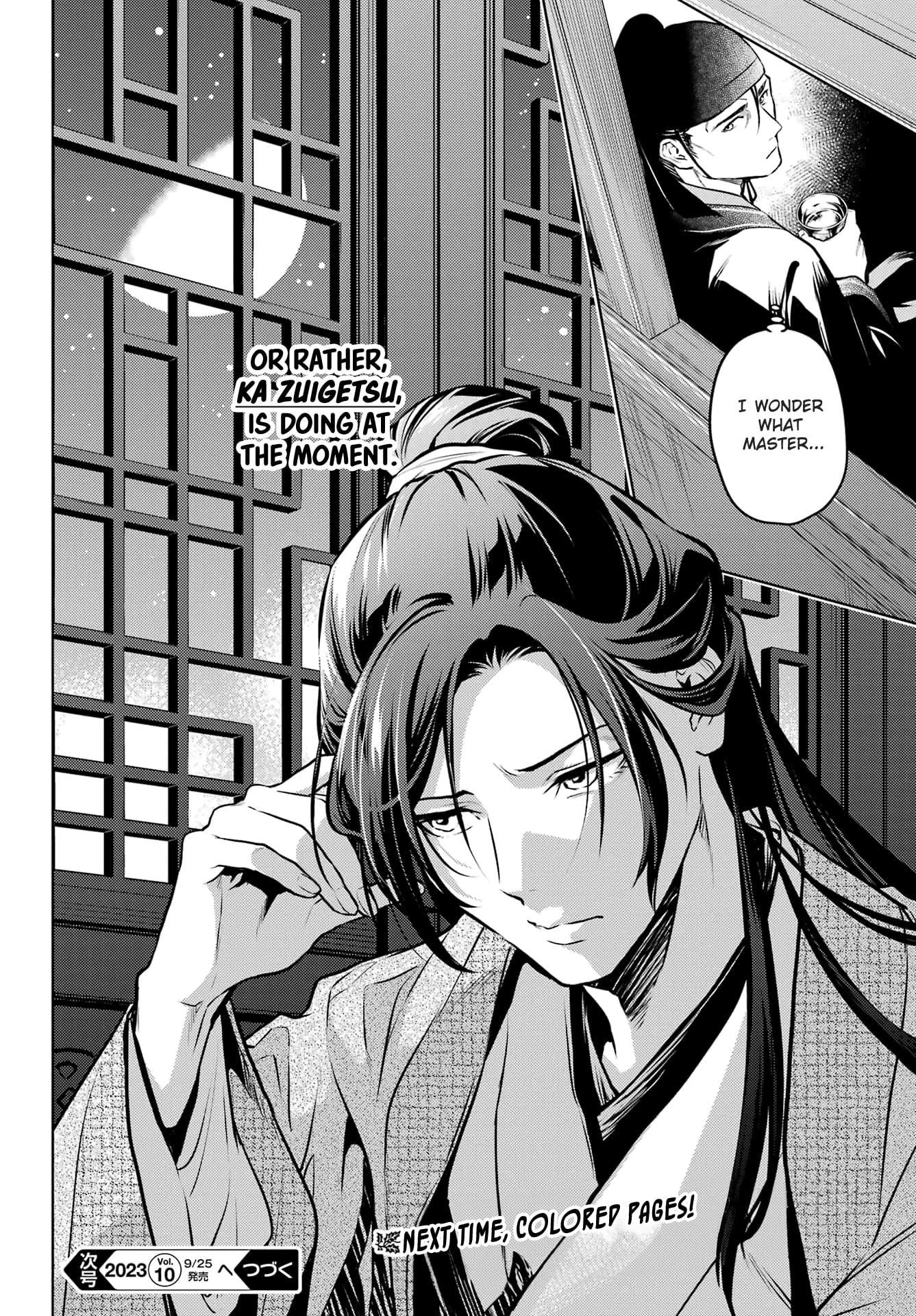 Read The Apothecary Diaries ENGLISH Manga Online