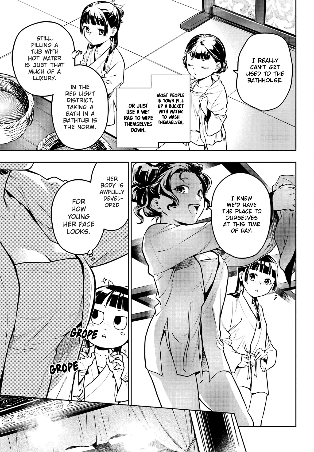 Read The Apothecary Diaries ENGLISH Manga Online