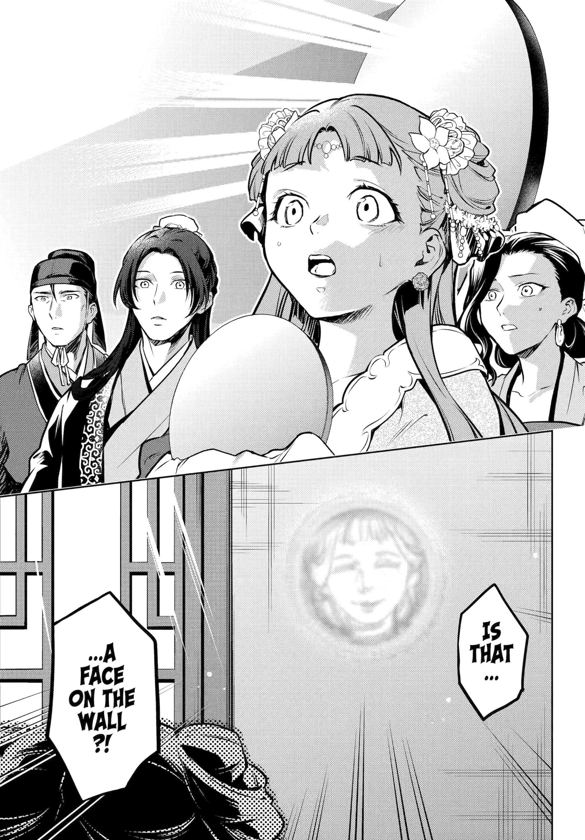 Read The Apothecary Diaries ENGLISH Manga Online