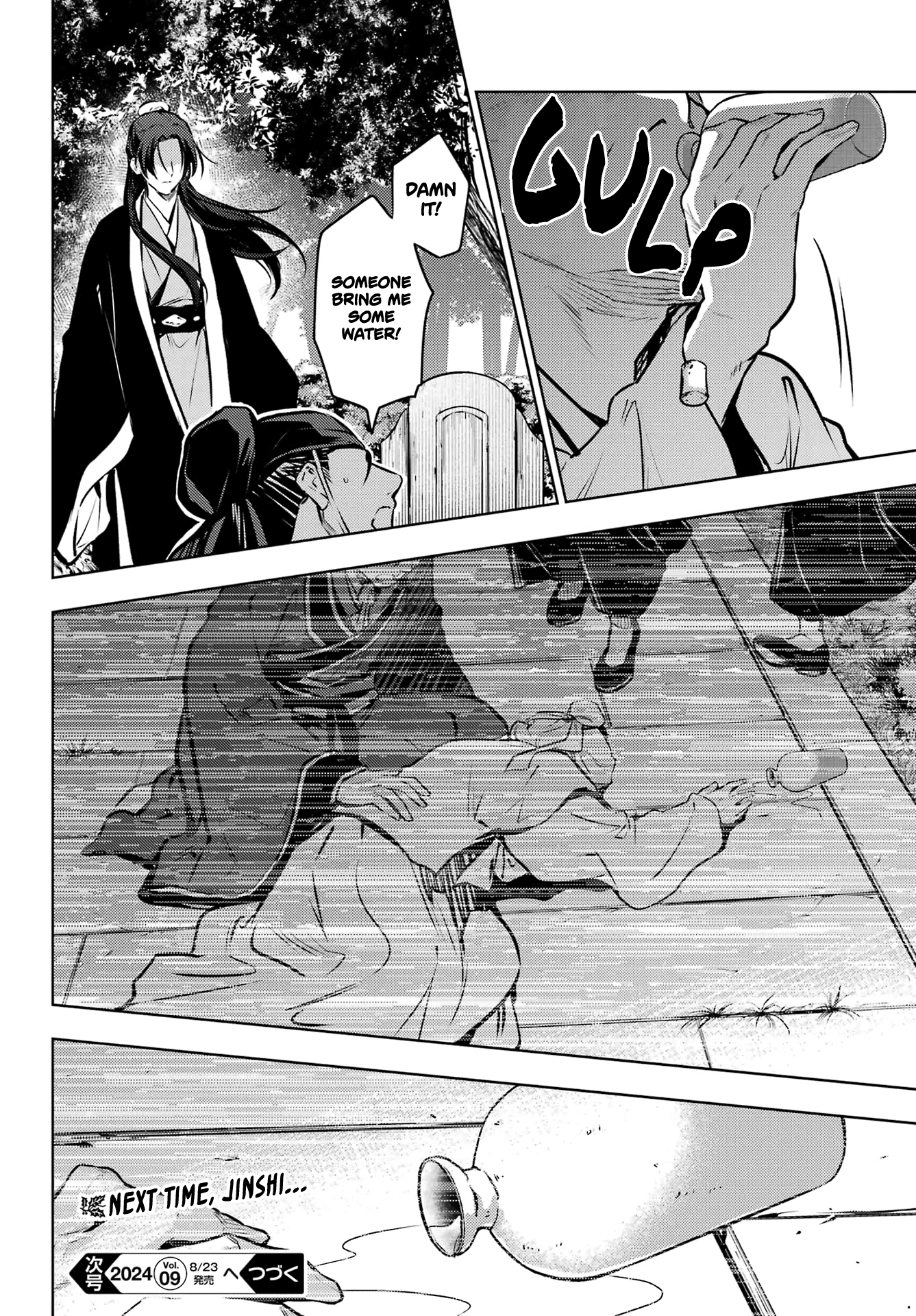 Read The Apothecary Diaries ENGLISH Manga Online