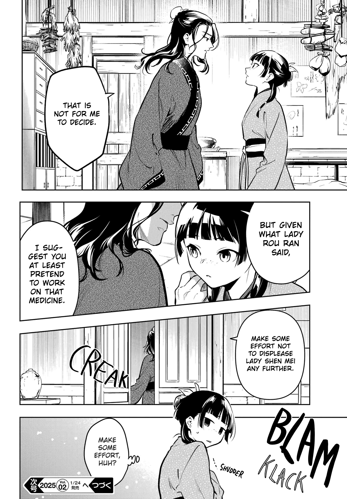 Read The Apothecary Diaries ENGLISH Manga Online