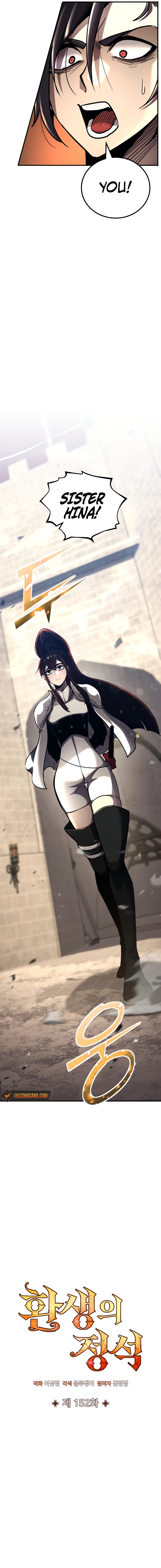 Read The Art of Reincarnation ENGLISH Manga Online