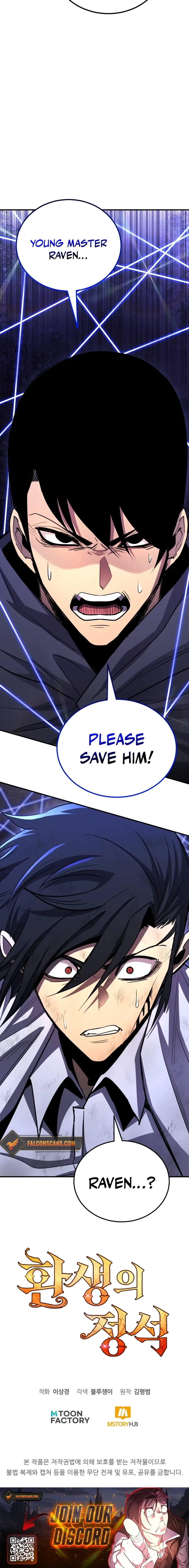 Read The Art of Reincarnation ENGLISH Manga Online