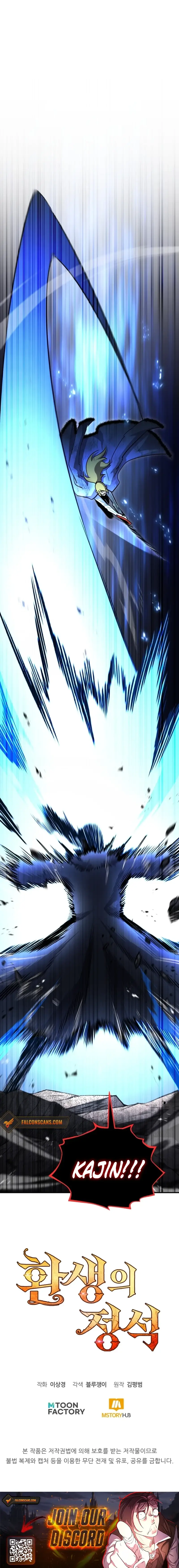 Read The Art of Reincarnation ENGLISH Manga Online