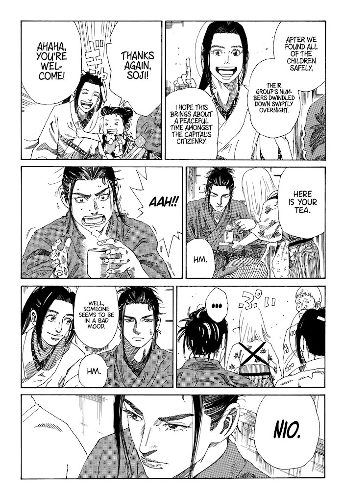 Read The Blue Wolves of Mibu ENGLISH Manga Online