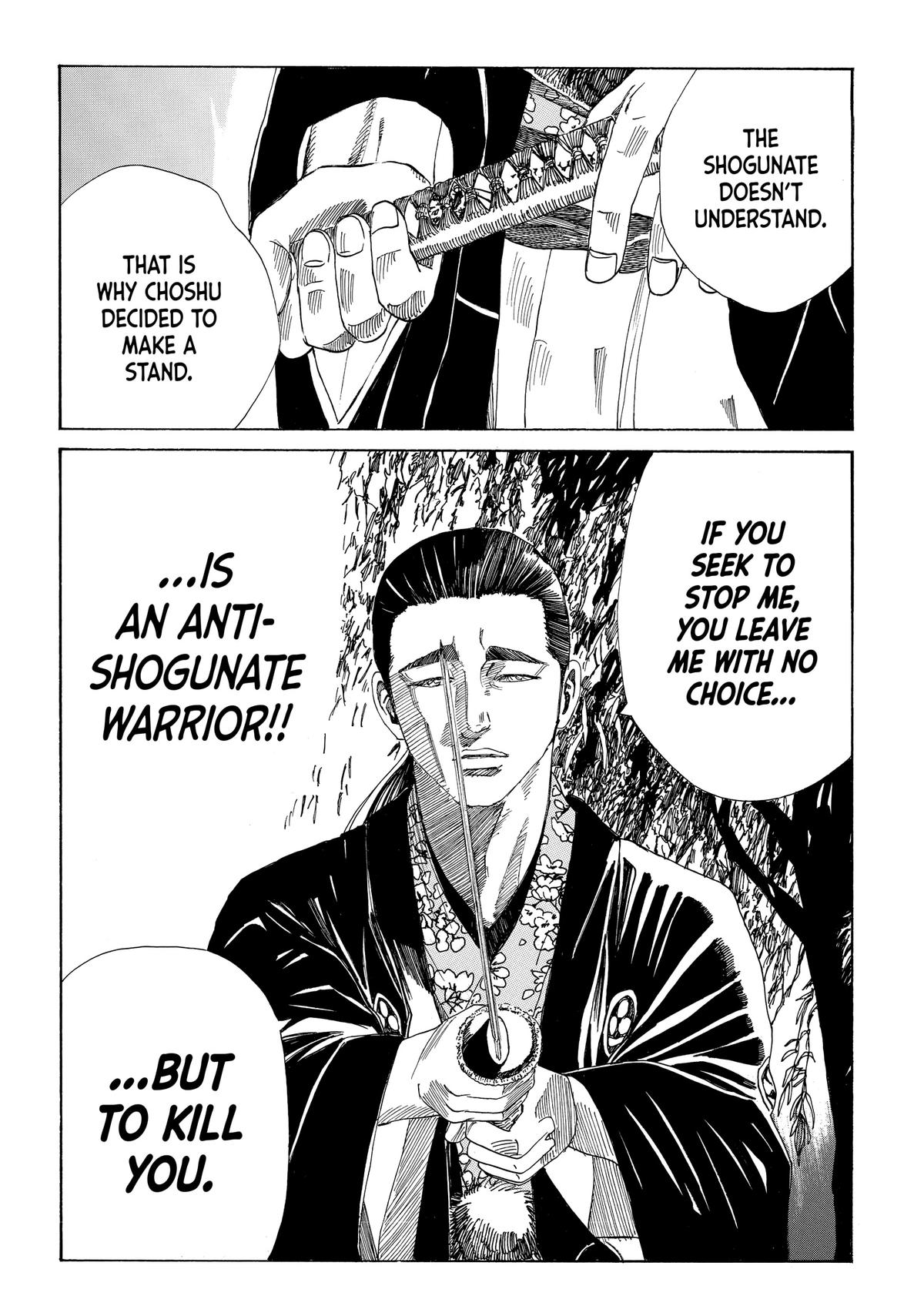 Read The Blue Wolves of Mibu ENGLISH Manga Online