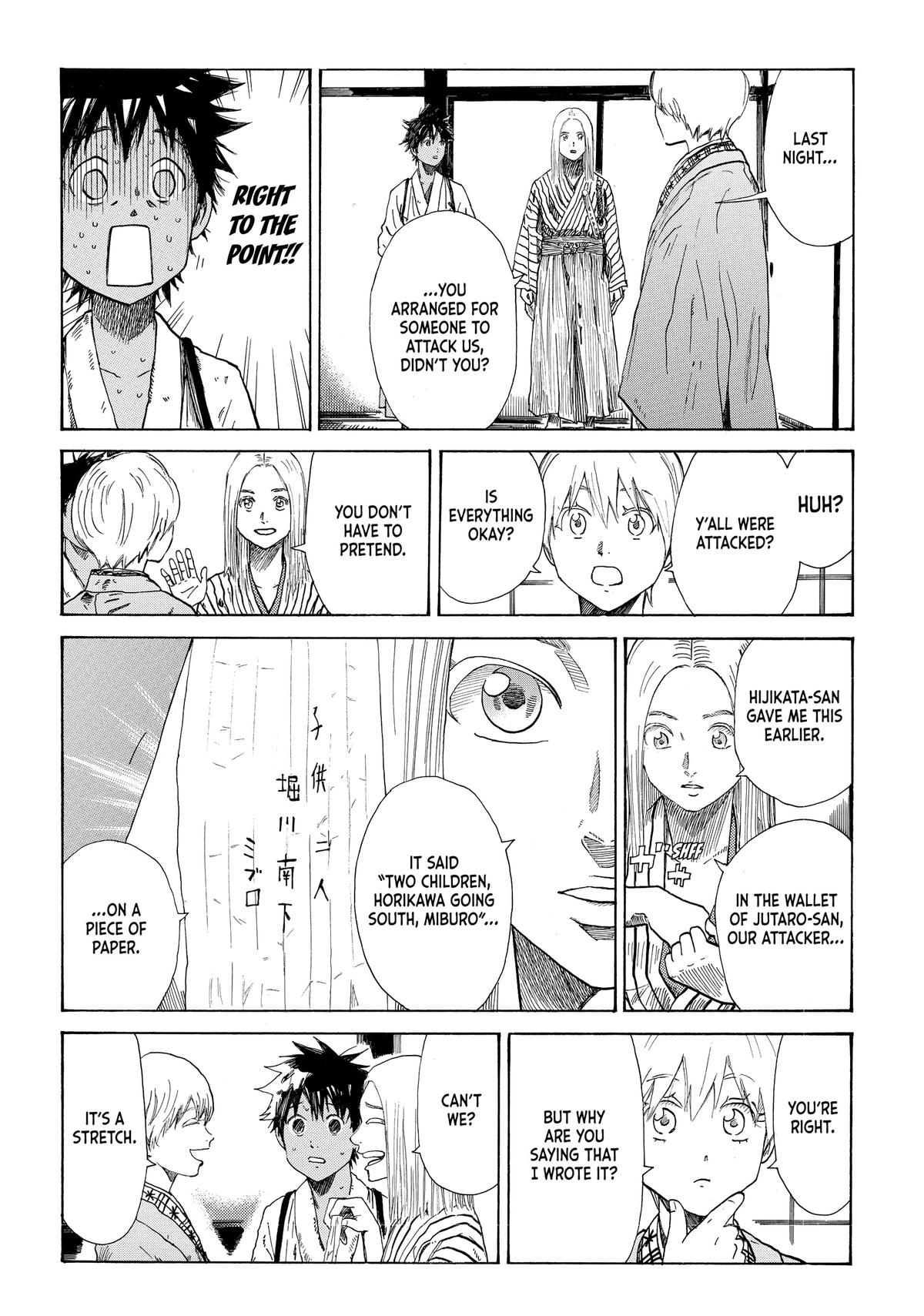 Read The Blue Wolves of Mibu ENGLISH Manga Online