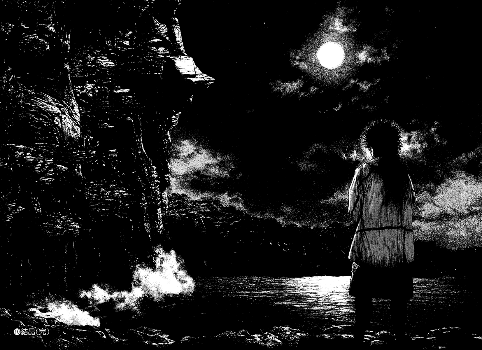 Read The Climber ENGLISH Manga Online