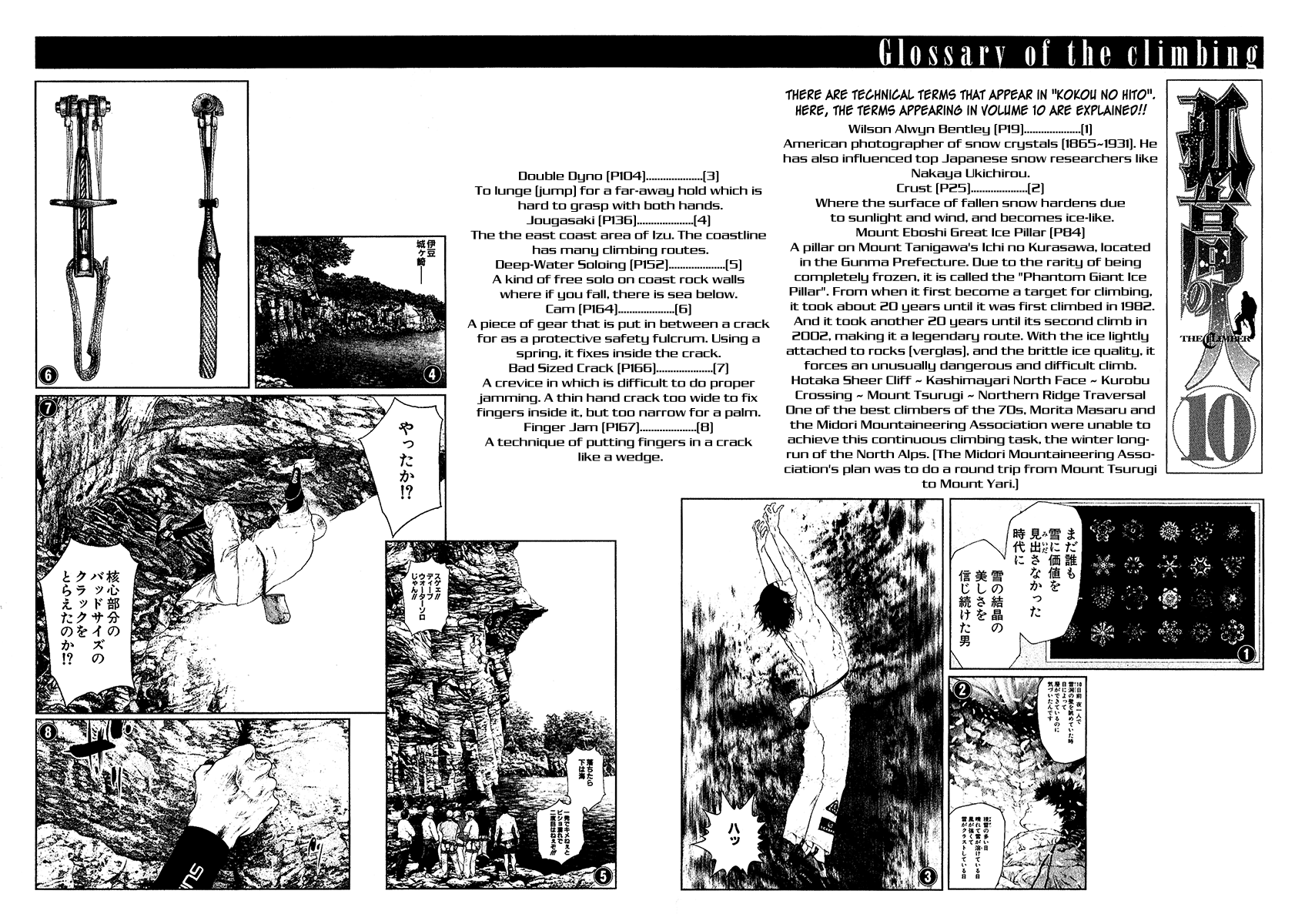 Read The Climber ENGLISH Manga Online