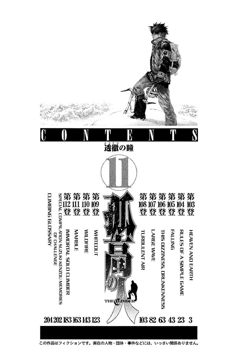 Read The Climber ENGLISH Manga Online