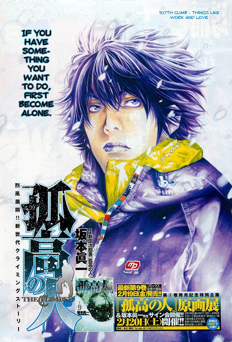 Read The Climber ENGLISH Manga Online