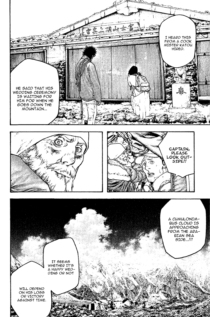 Read The Climber ENGLISH Manga Online