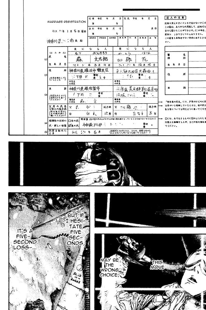 Read The Climber ENGLISH Manga Online