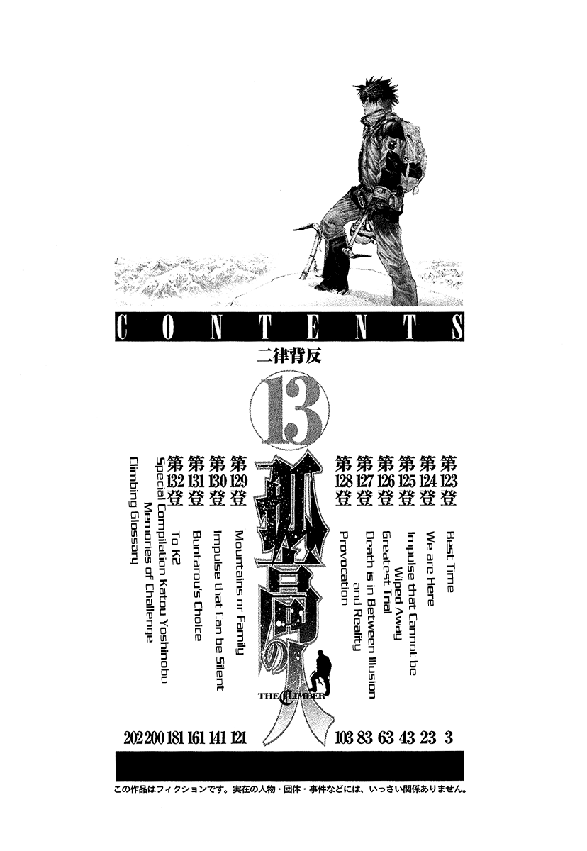 Read The Climber ENGLISH Manga Online