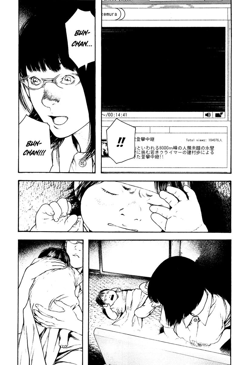 Read The Climber ENGLISH Manga Online