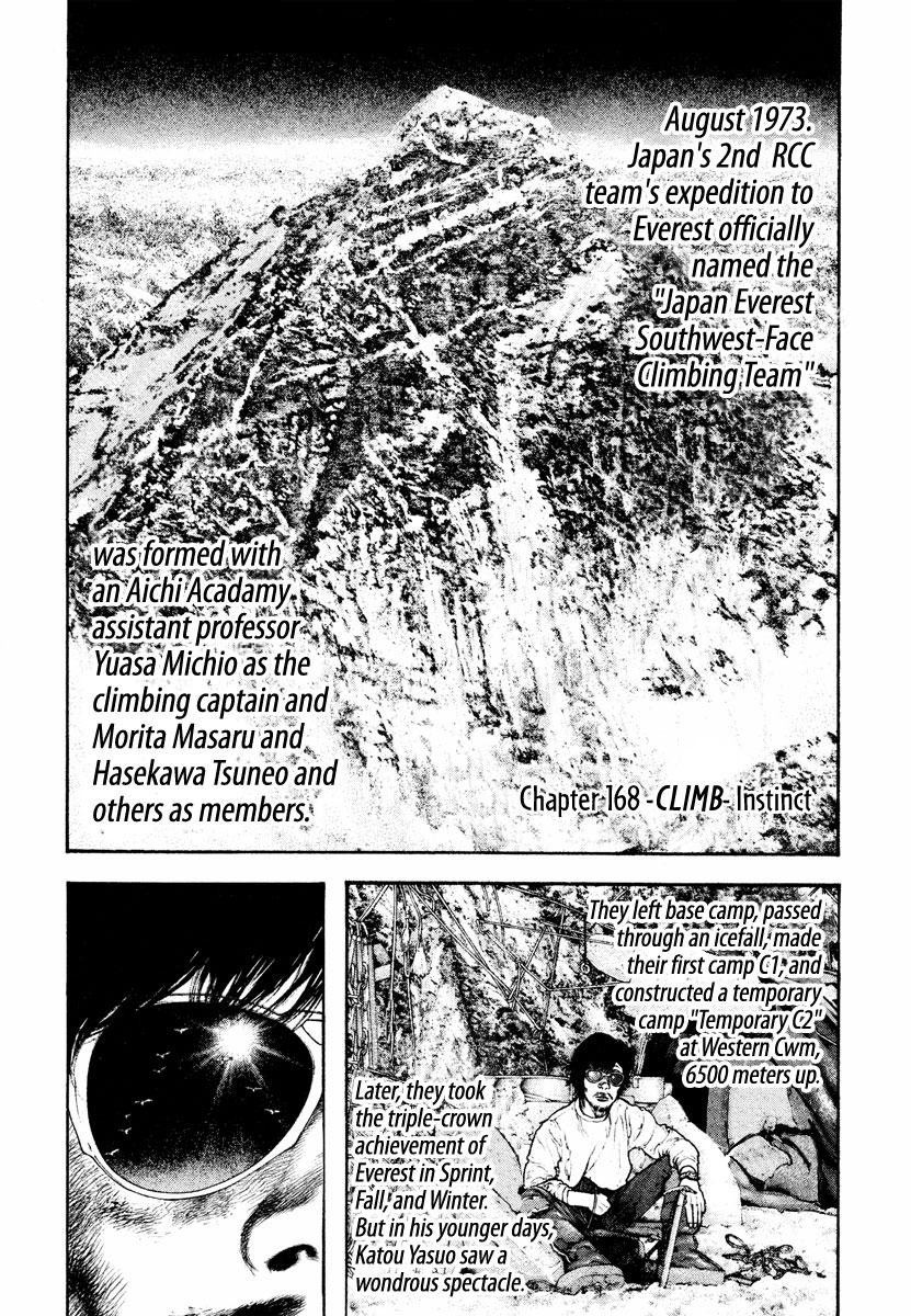 Read The Climber ENGLISH Manga Online
