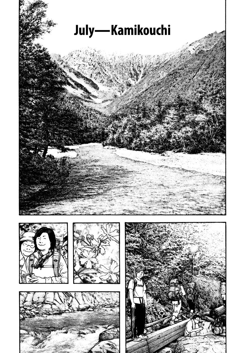 Read The Climber ENGLISH Manga Online