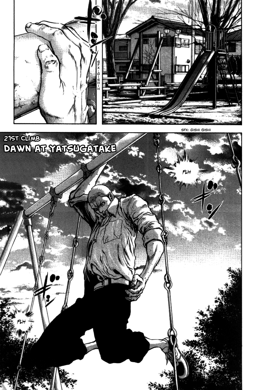 Read The Climber ENGLISH Manga Online