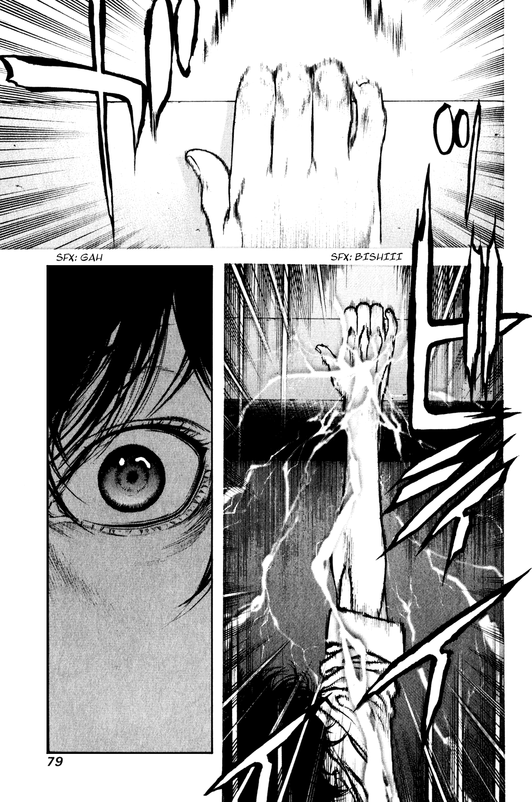 Read The Climber ENGLISH Manga Online