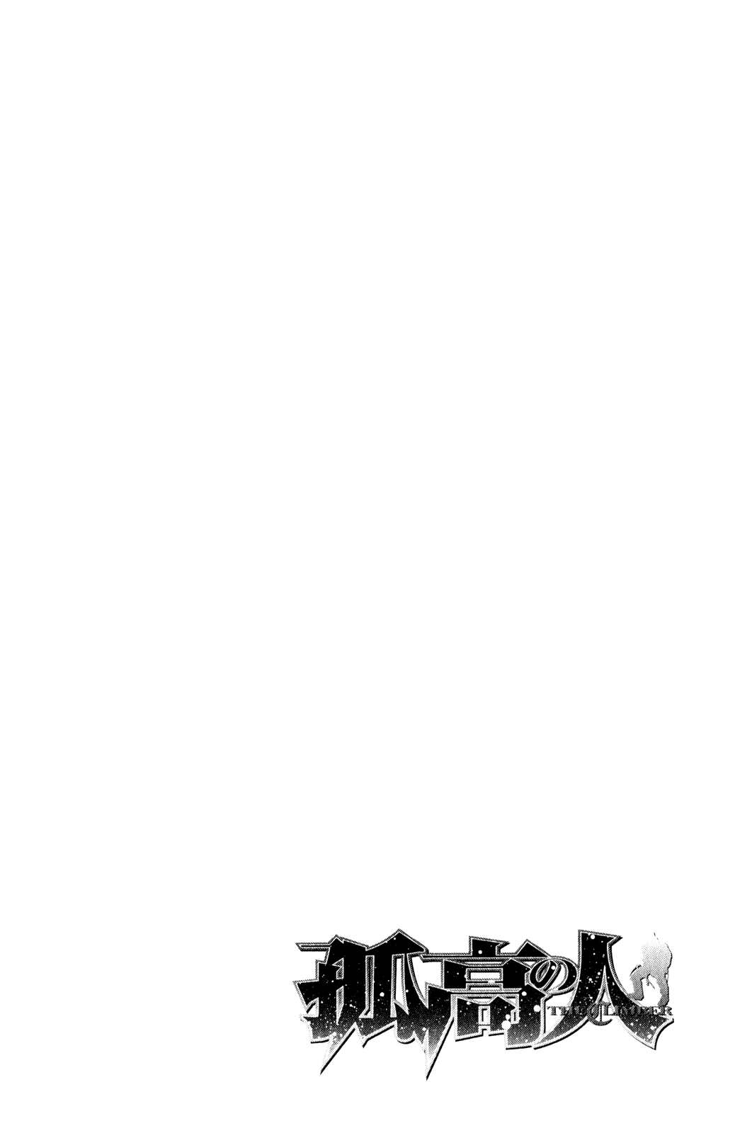 Read The Climber ENGLISH Manga Online
