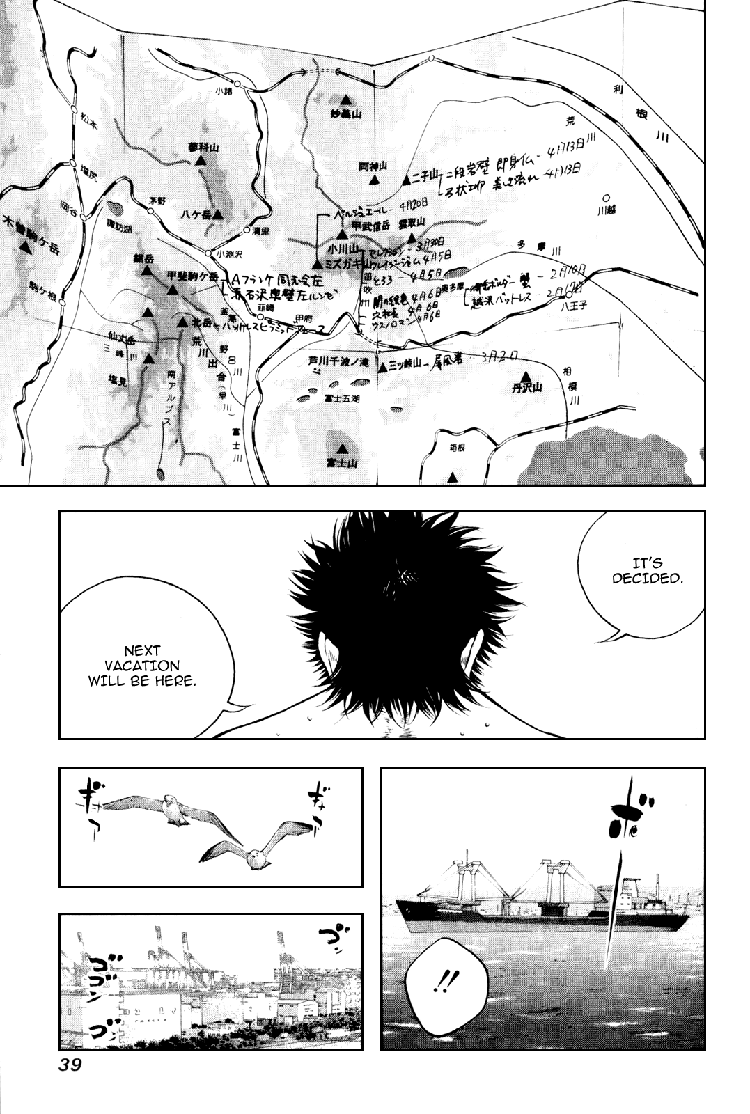 Read The Climber ENGLISH Manga Online