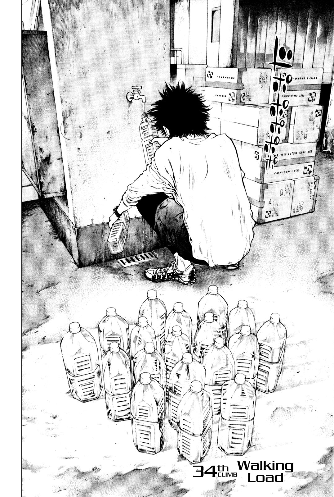 Read The Climber ENGLISH Manga Online