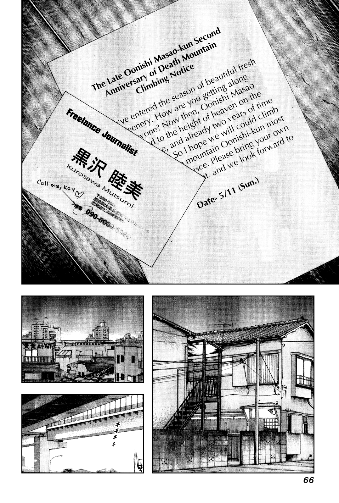 Read The Climber ENGLISH Manga Online
