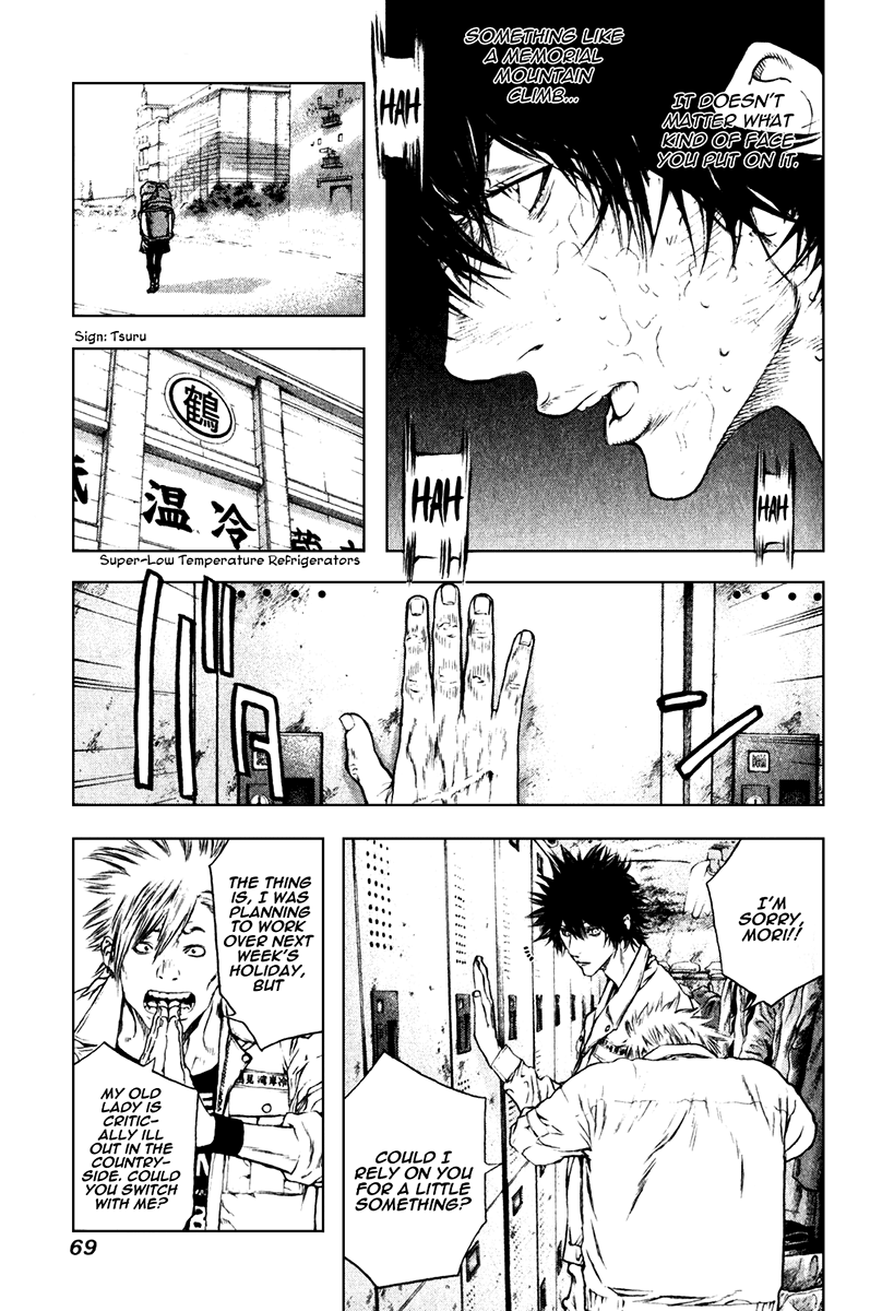 Read The Climber ENGLISH Manga Online