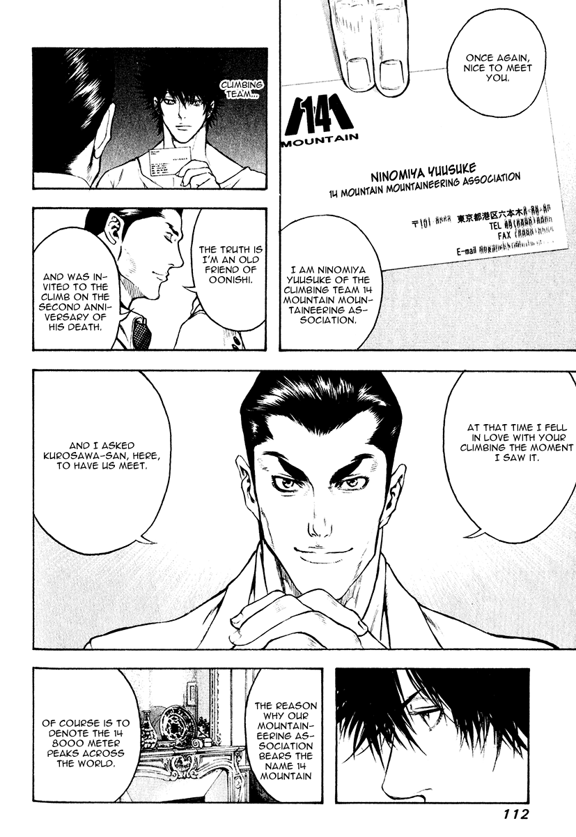 Read The Climber ENGLISH Manga Online