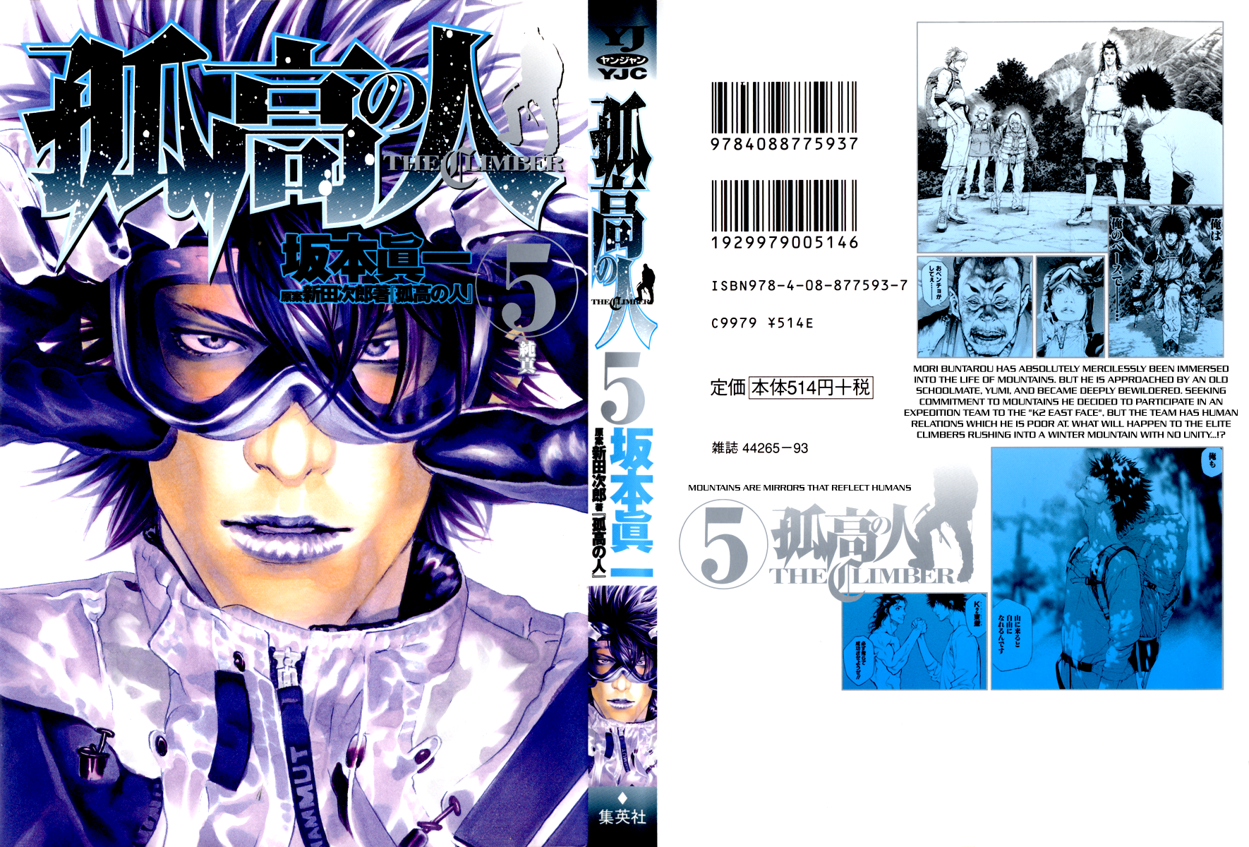 Read The Climber ENGLISH Manga Online