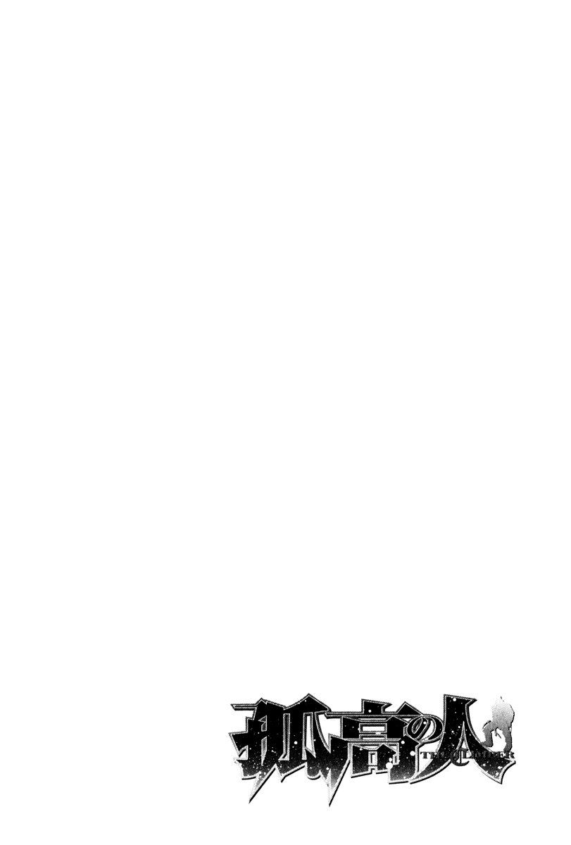 Read The Climber ENGLISH Manga Online