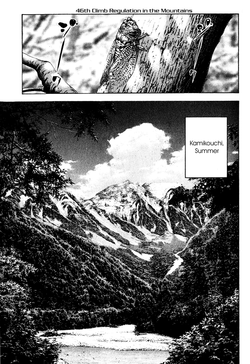 Read The Climber ENGLISH Manga Online