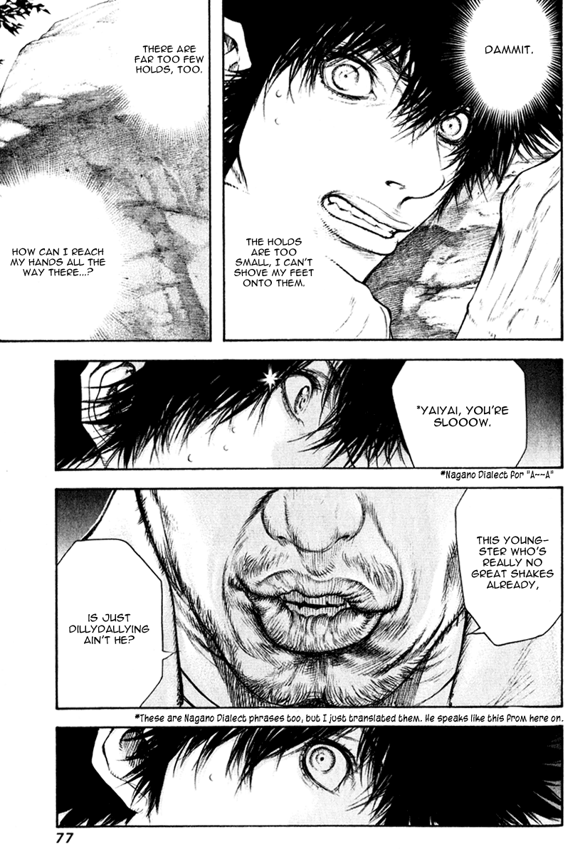 Read The Climber ENGLISH Manga Online