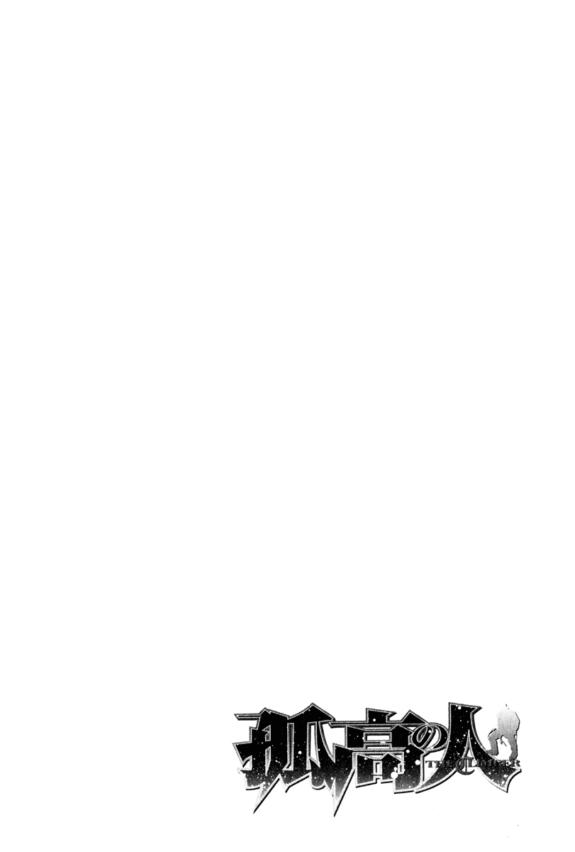 Read The Climber ENGLISH Manga Online