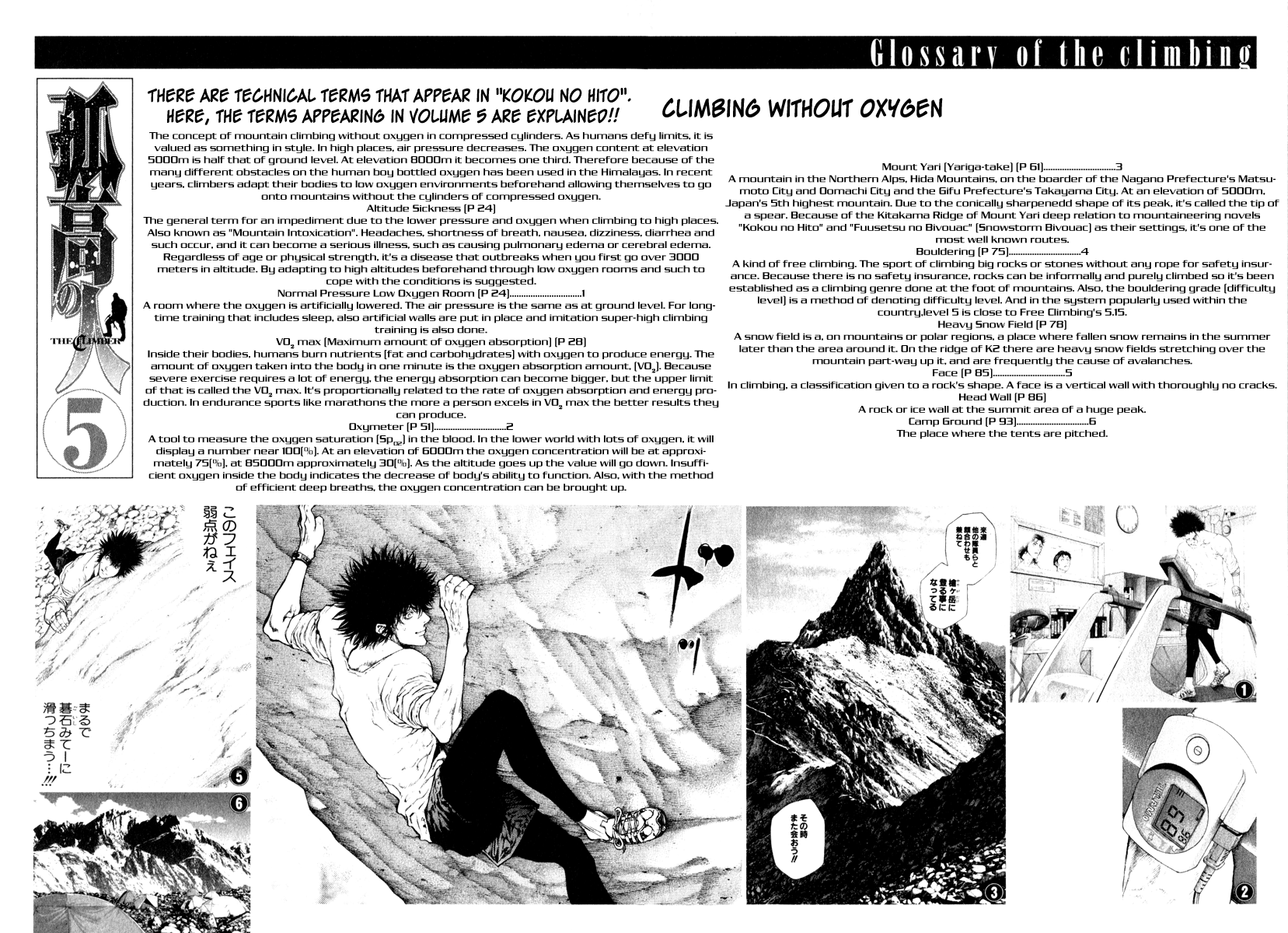 Read The Climber ENGLISH Manga Online