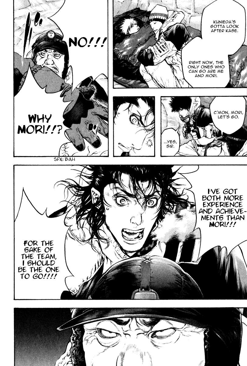 Read The Climber ENGLISH Manga Online