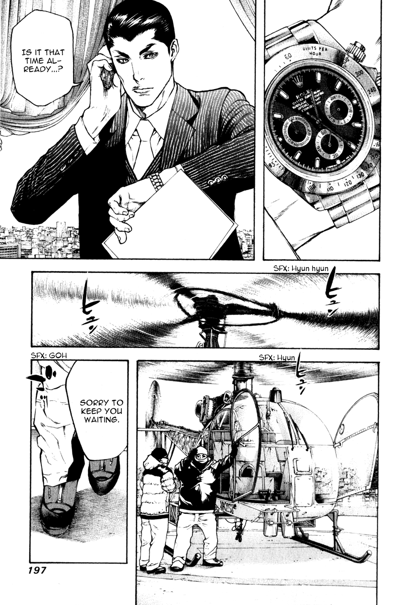 Read The Climber ENGLISH Manga Online