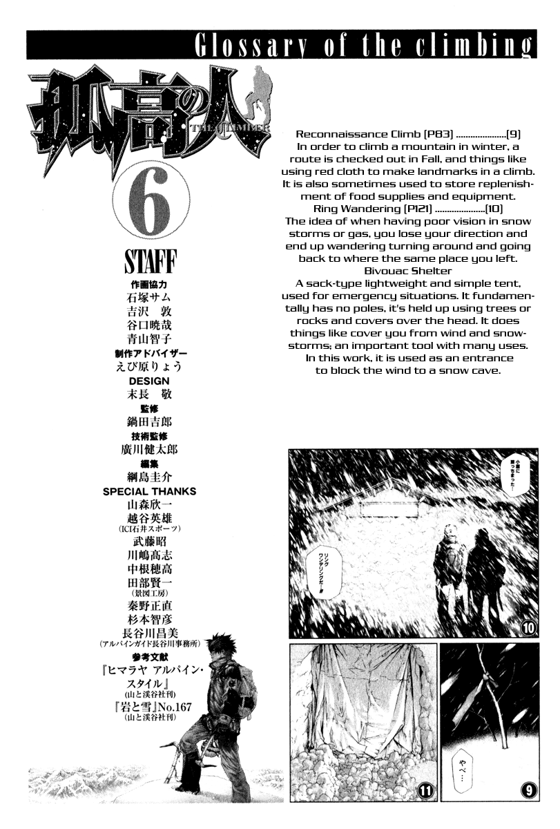 Read The Climber ENGLISH Manga Online