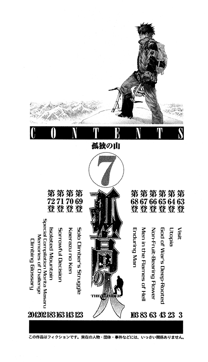 Read The Climber ENGLISH Manga Online