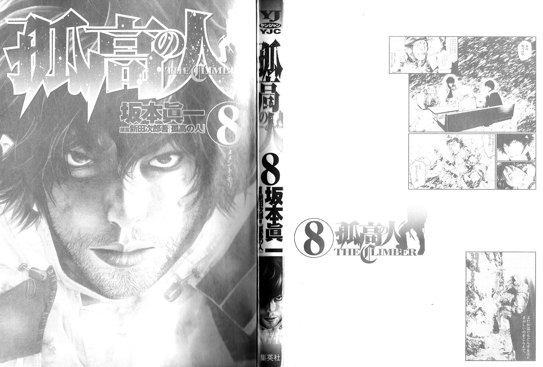 Read The Climber ENGLISH Manga Online