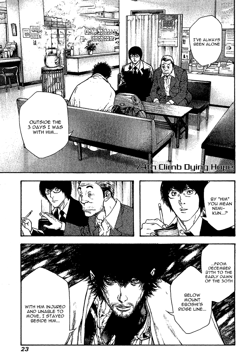 Read The Climber ENGLISH Manga Online