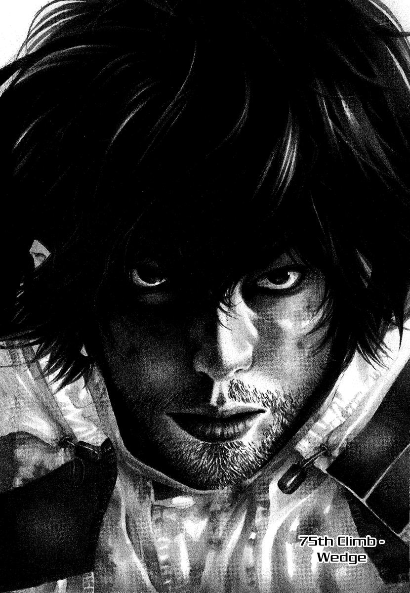 Read The Climber ENGLISH Manga Online